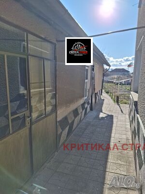 Продава КЪЩА, с. Цалапица, област Пловдив, снимка 9 - Къщи - 54461869