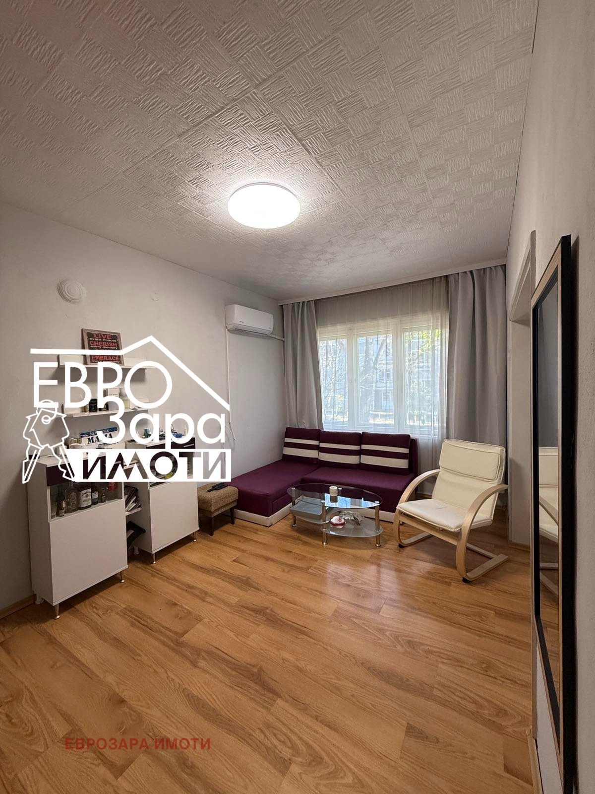 Продава 4-СТАЕН, гр. Стара Загора, Аязмото