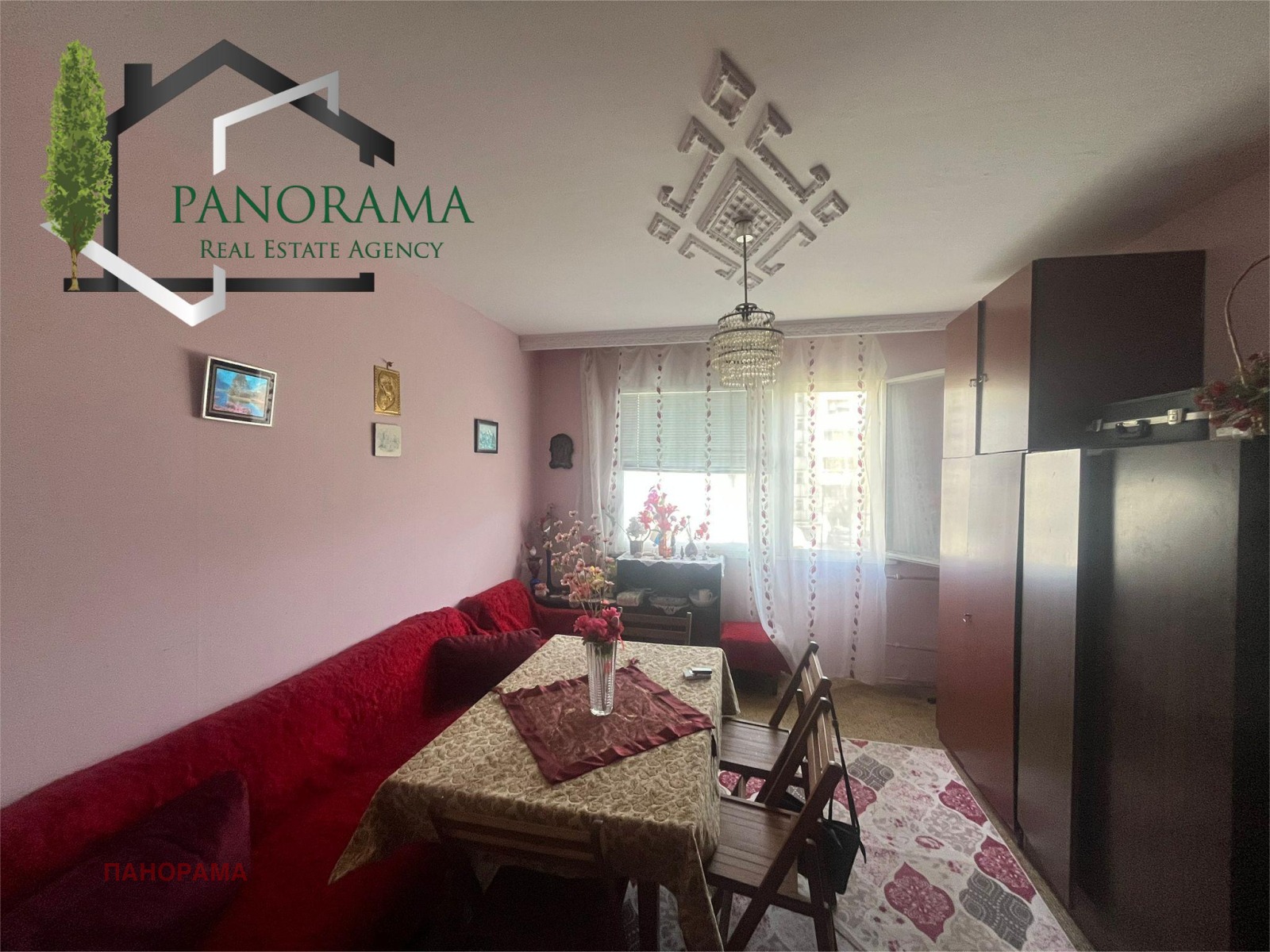 ������� 1-����� | Imot.bg � ����������� 2