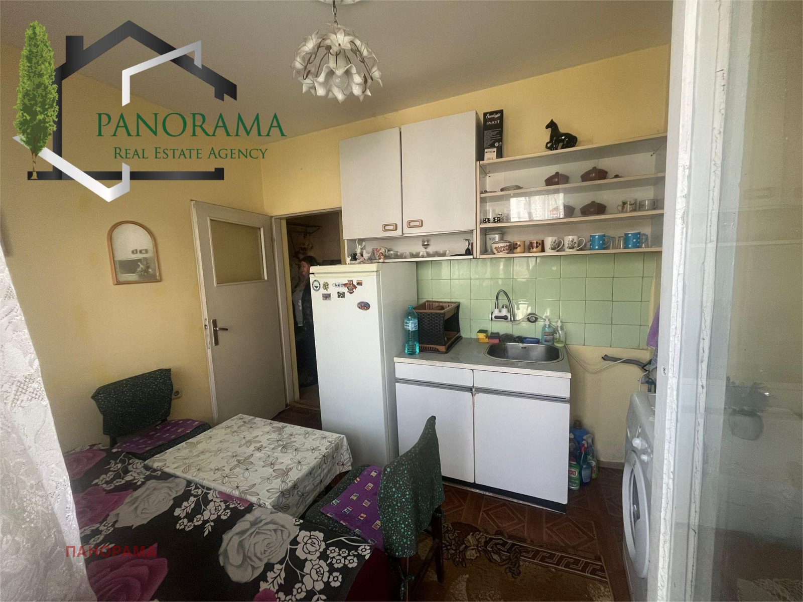 ������� 1-����� | Imot.bg � ����������� 5