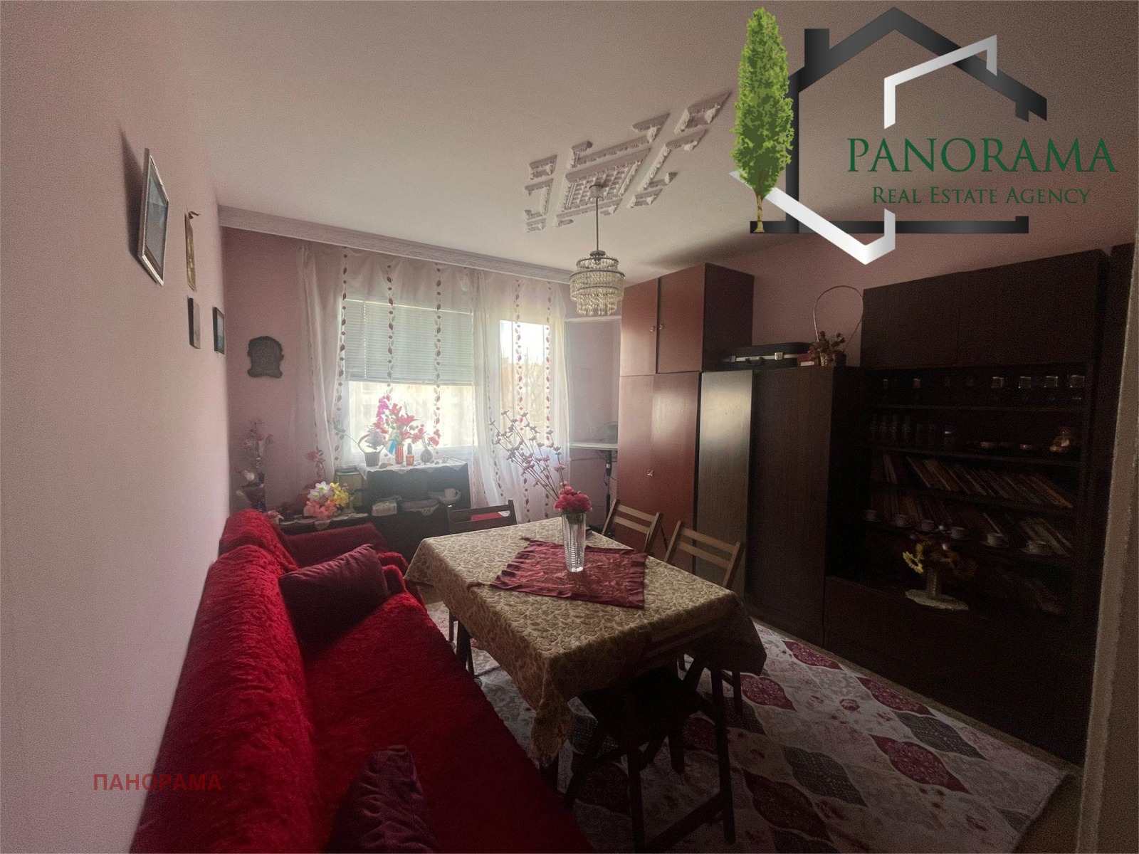 ������� 1-����� | Imot.bg � ����������� 1