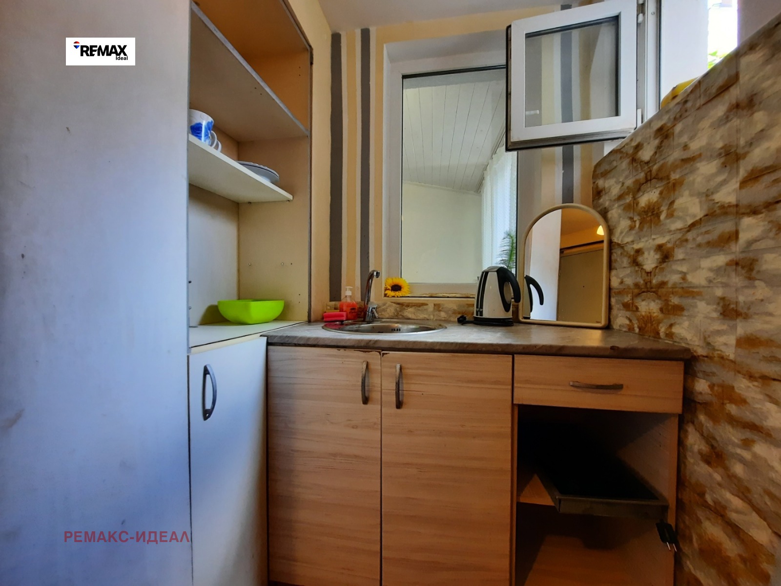 ������� 1-����� | Imot.bg � ����������� 4