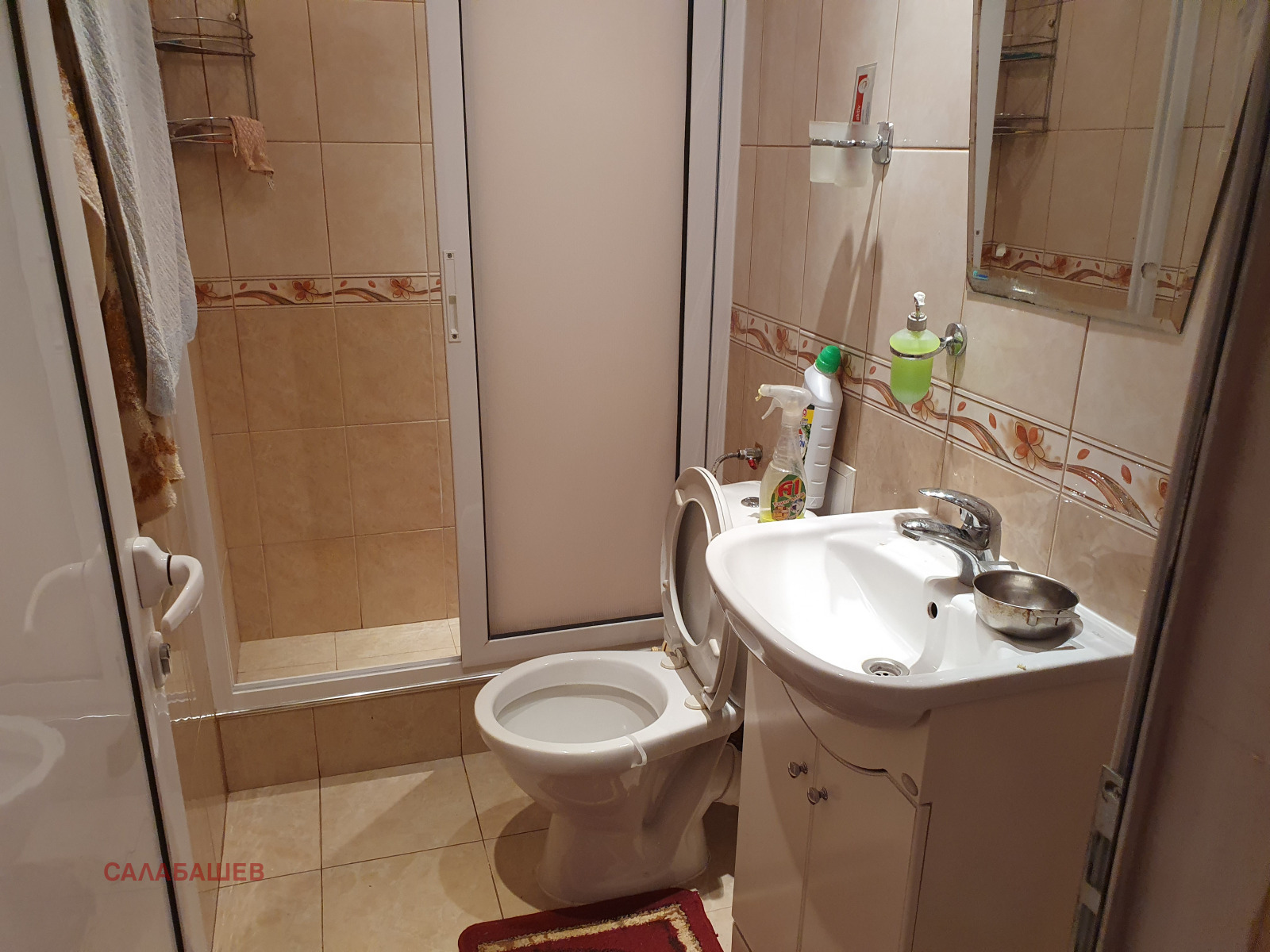 ������� 2-����� | Imot.bg � ����������� 1