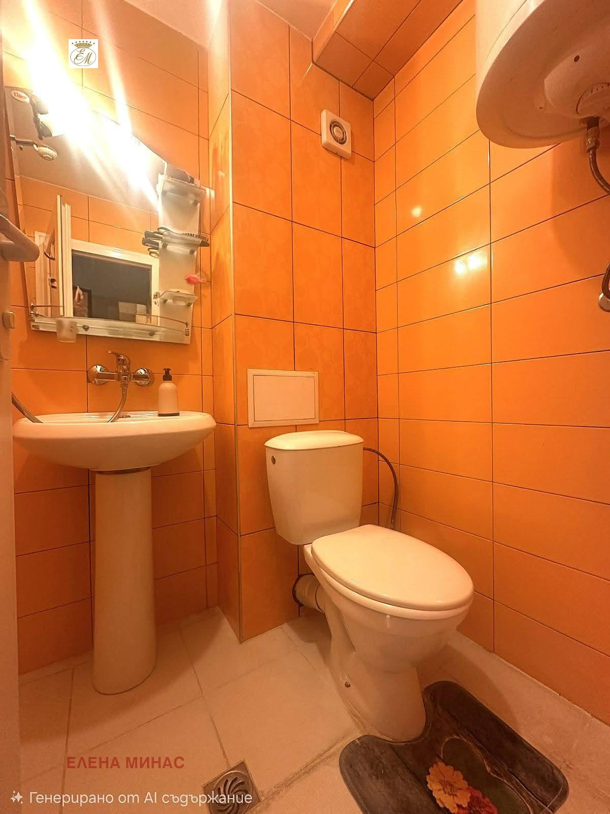 ������� ������� | Imot.bg � ����������� 7