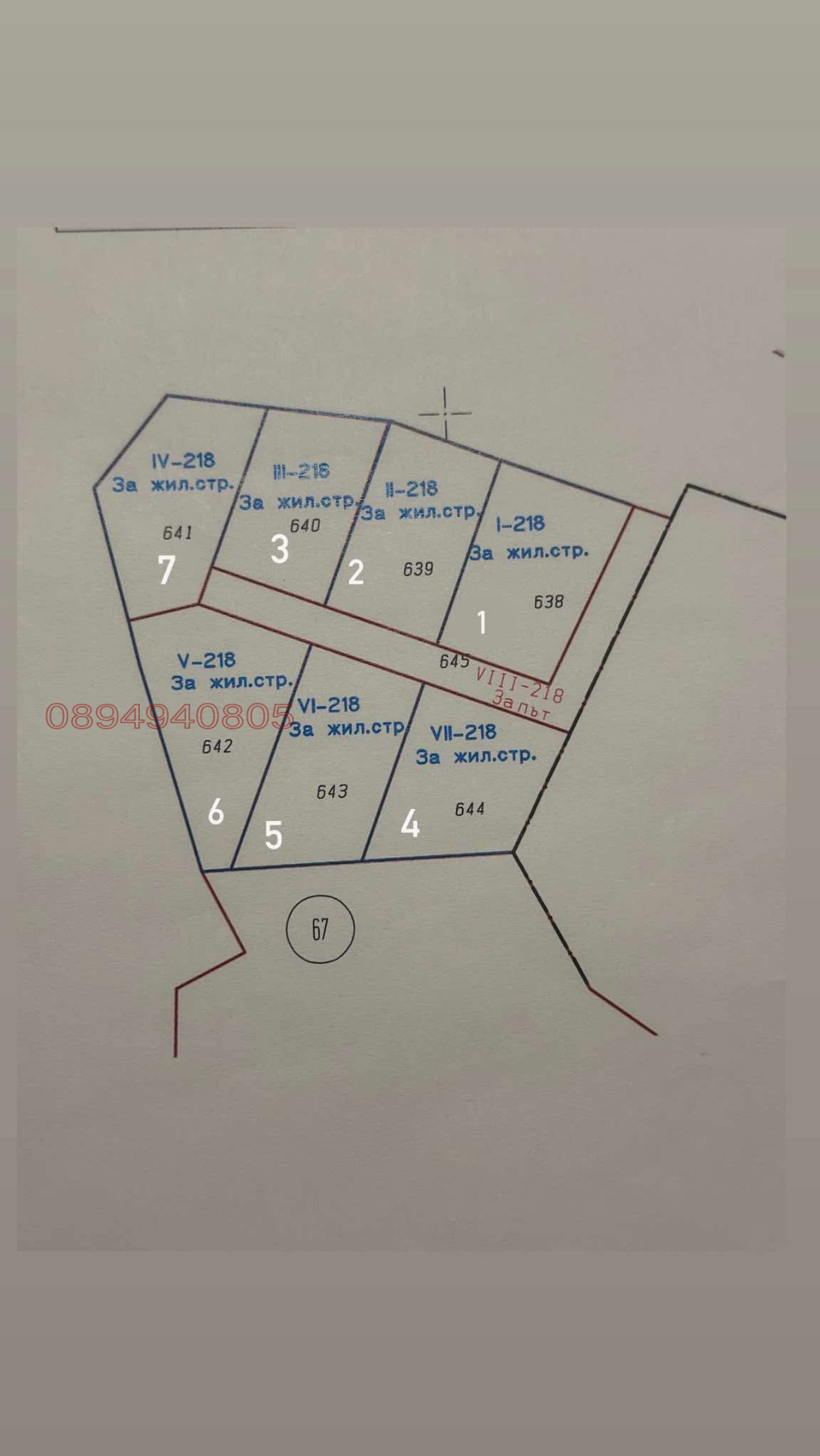 Продава ПАРЦЕЛ | Imot.bg — изображение 1
