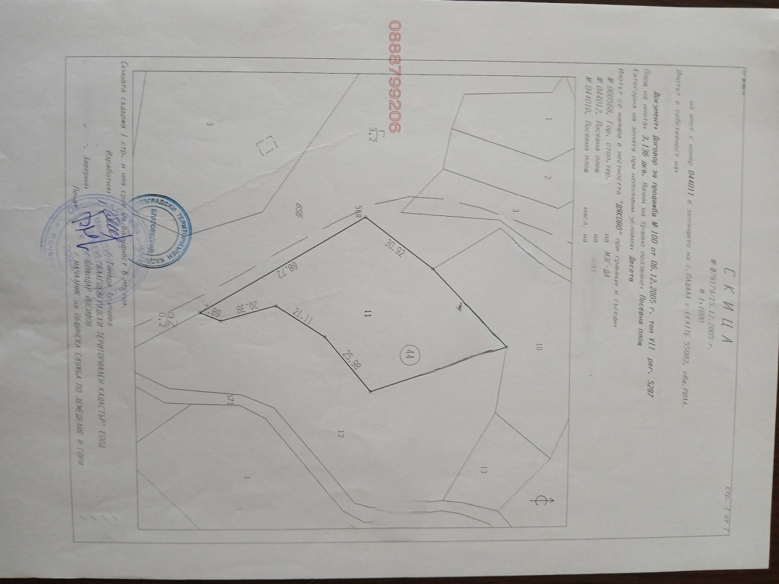 ������� ���������� ���� | Imot.bg � ����������� 2