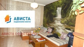 ������� 2-����� | Imot.bg � ����� ������ 2