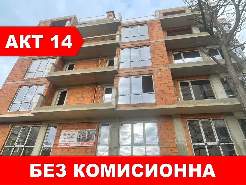 À venda  1 quarto Plovdiv , Karchiiaka , 78 m² | 81801476 - imagem [4]