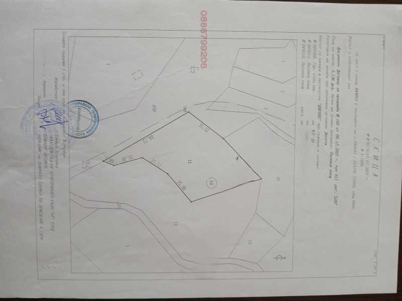Продава ЗЕМЕДЕЛСКА ЗЕМЯ, с. Падала, област Кюстендил, снимка 2 - Земеделска земя - 53081719