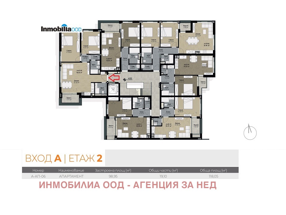 Продава 3-СТАЕН, гр. София, Витоша, снимка 17 - Апартаменти - 52285193