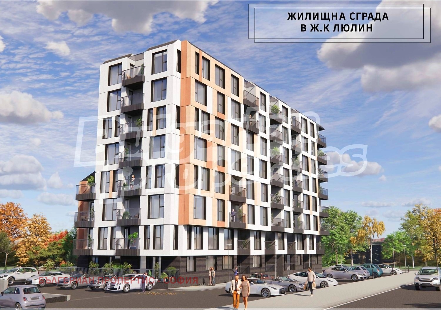 Продава 3-СТАЕН, гр. София, Люлин 8, снимка 9 - Апартаменти - 55573290