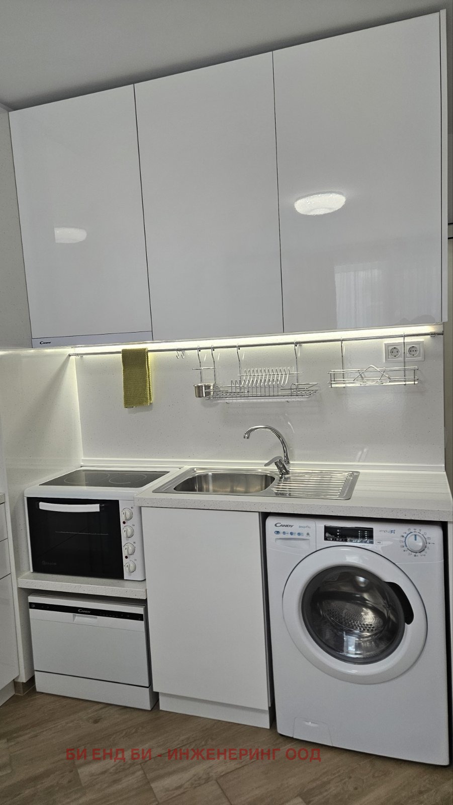 Продава ЕТАЖ ОТ КЪЩА, гр. Баня, област Пловдив, снимка 11 - Етаж от къща - 54695410