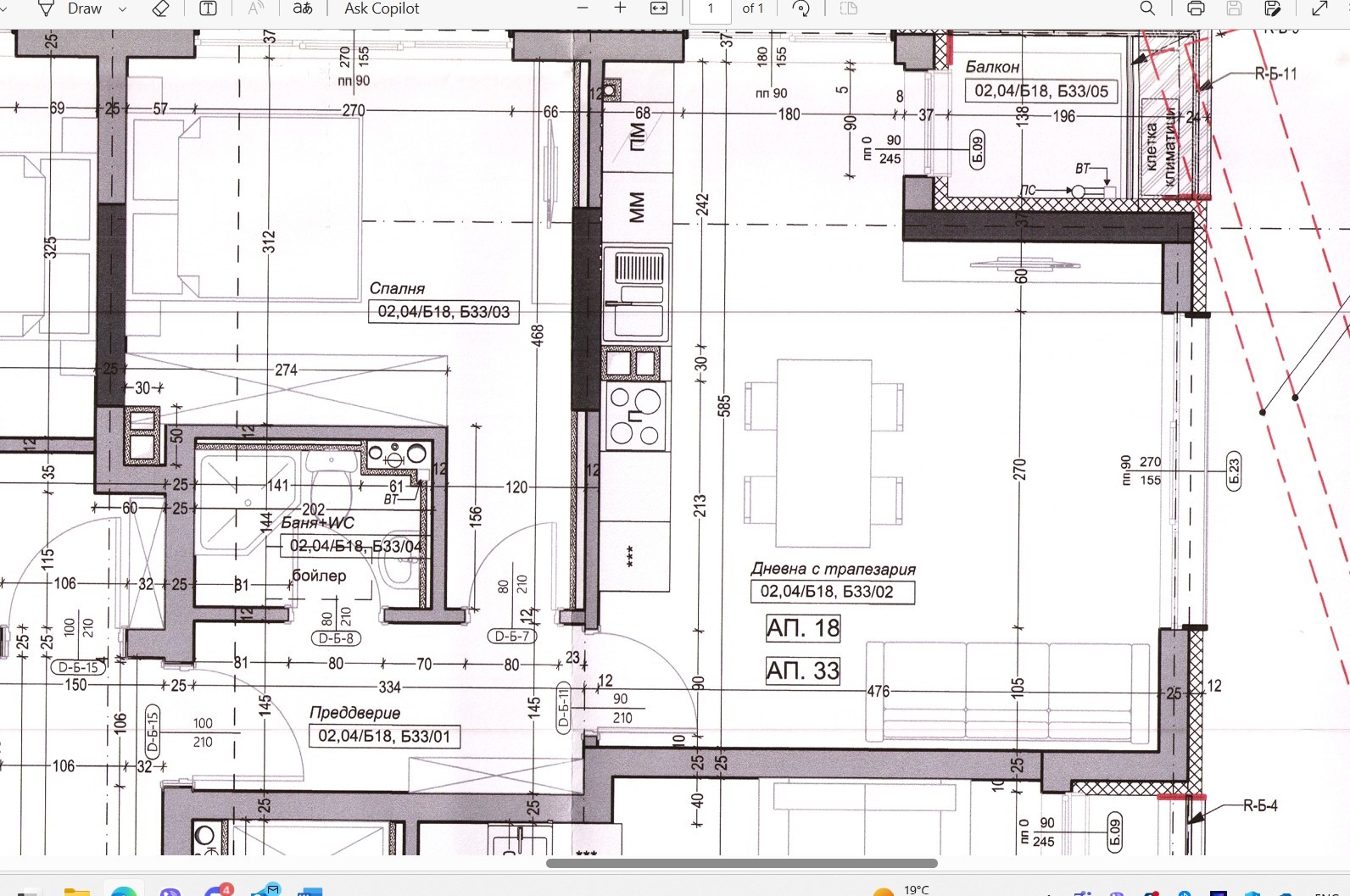 Продава 2-СТАЕН | Imot.bg — изображение 10