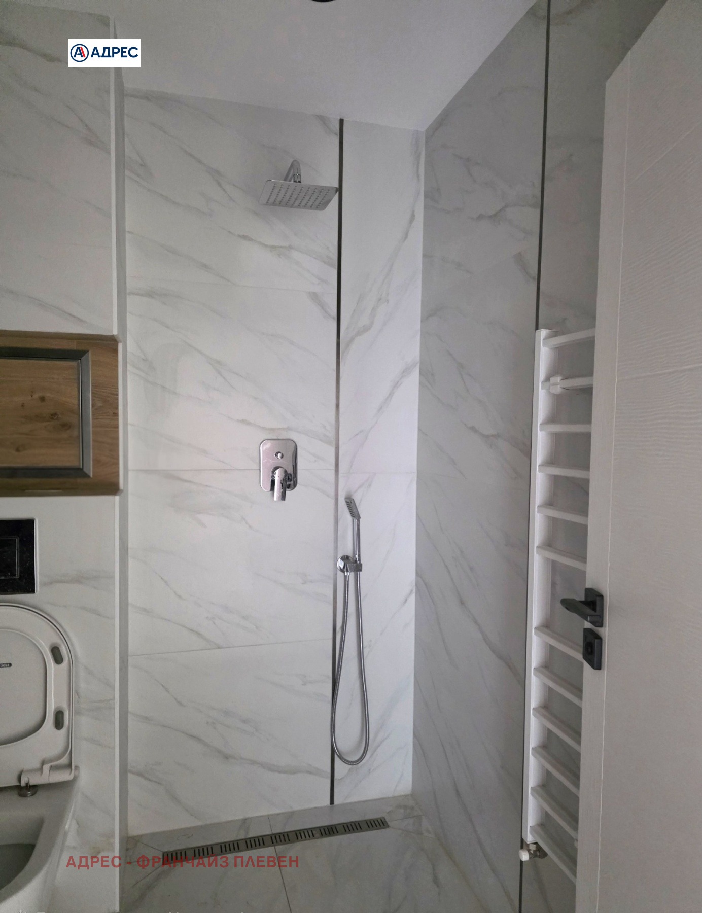 ������� 3-����� | Imot.bg � ����������� 8