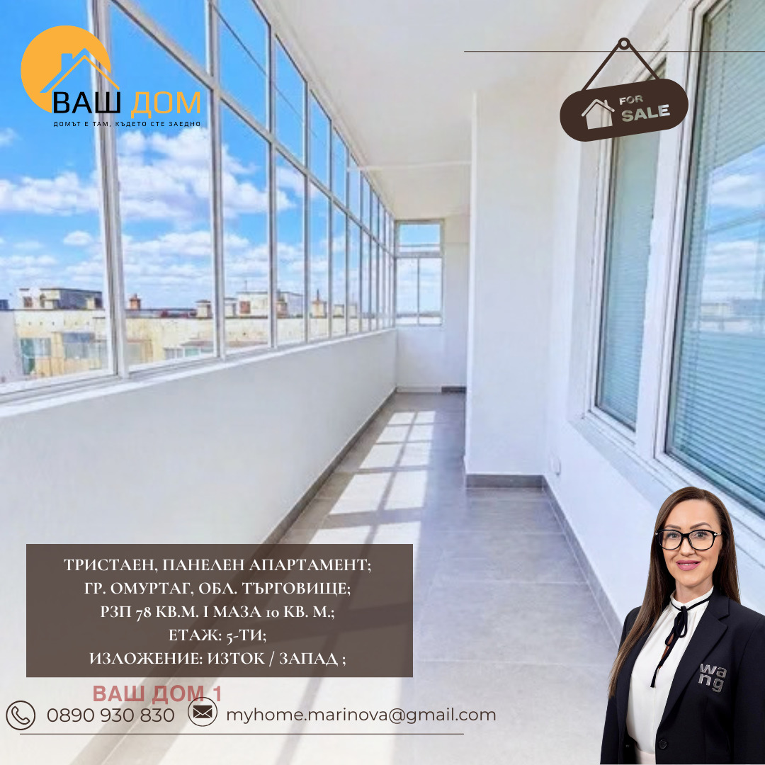 ������� 3-����� | Imot.bg � ����������� 7