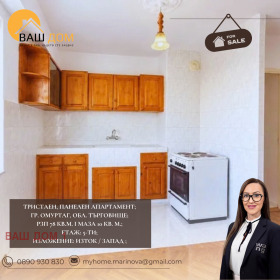 ������� 3-����� | Imot.bg � ����� ������ 2