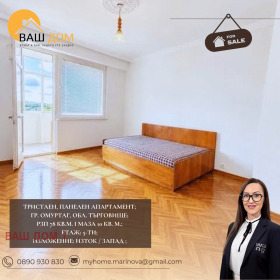 ������� 3-����� | Imot.bg � ����� ������ 4