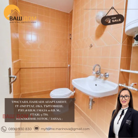 ������� 3-����� | Imot.bg � ����� ������ 10