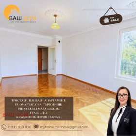 ������� 3-����� | Imot.bg � ����� ������ 6