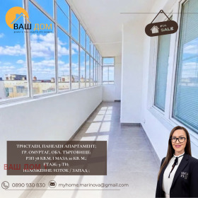 ������� 3-����� | Imot.bg � ����� ������ 7