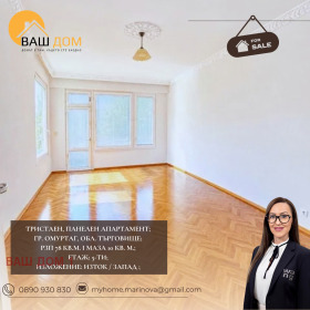 ������� 3-����� | Imot.bg � ����� ������ 5