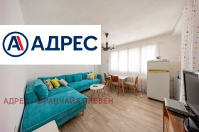 Продава  Етаж от къща, град Плевен
