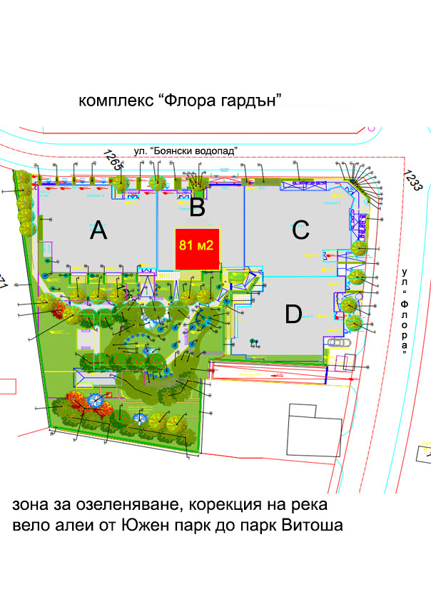 Продава 2-СТАЕН, гр. София, Манастирски ливади, снимка 12 - Aпартаменти - 47536046