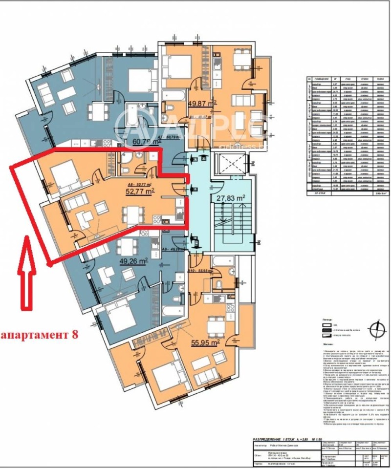 Продава  2-стаен област Бургас , с. Равда , 59 кв.м | 66174330 - изображение [4]