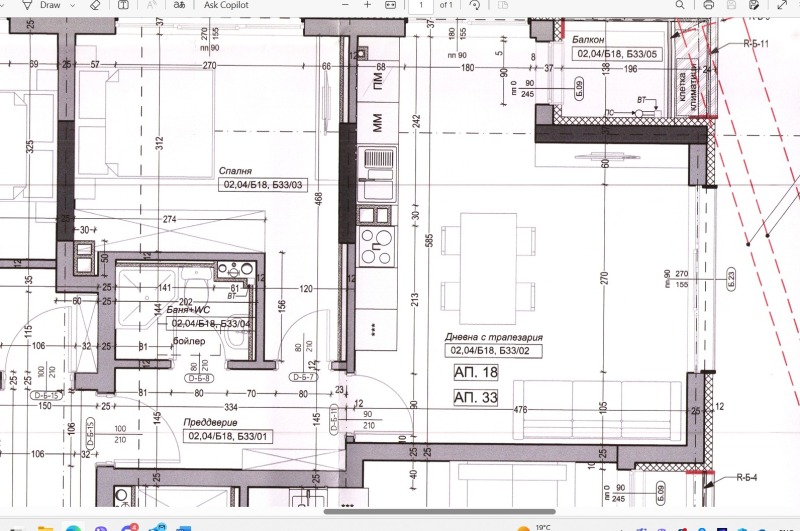 Продава  2-стаен град София , Малинова долина , 67 кв.м | 97908545 - изображение [10]