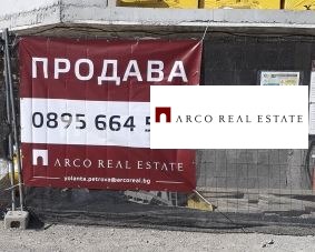 Продава 2-СТАЕН, гр. София, Модерно предградие, снимка 14 - Апартаменти - 53095937