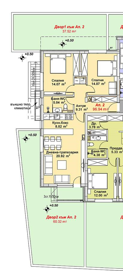 Продава  3-стаен, град София, Бояна •  258 310 EUR • ID 39820272 — holmes.bg - [1] 
