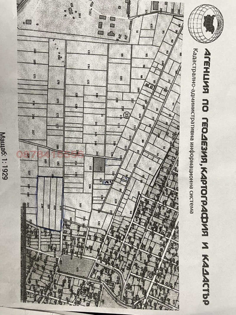 Продава ПАРЦЕЛ, с. Ягодово, област Пловдив, снимка 2 - Парцели - 53032641