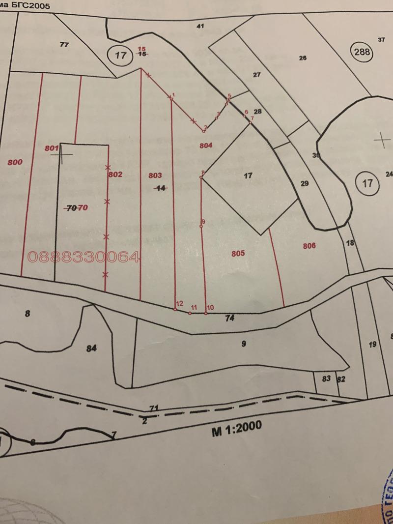 Продава ЗЕМЕДЕЛСКА ЗЕМЯ, гр. Троян, област Ловеч, снимка 3 - Земеделска земя - 52781933