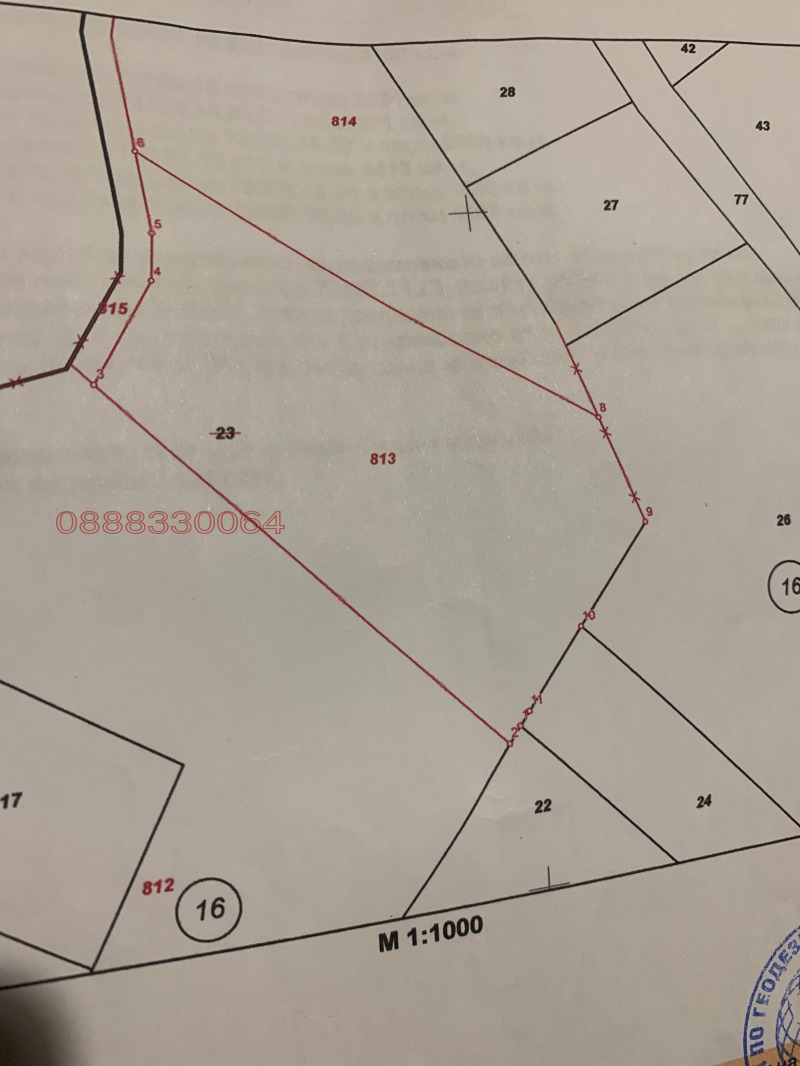 Продава ЗЕМЕДЕЛСКА ЗЕМЯ, гр. Троян, област Ловеч