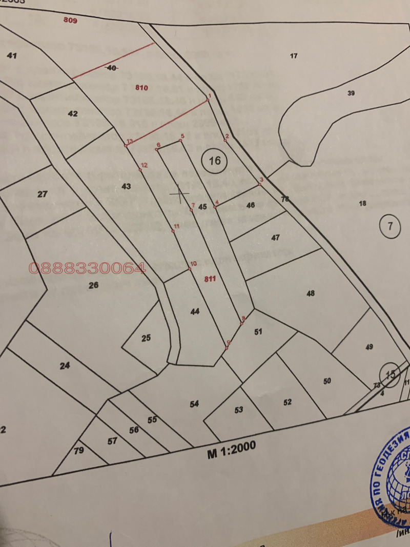 Продава ЗЕМЕДЕЛСКА ЗЕМЯ, гр. Троян, област Ловеч, снимка 2 - Земеделска земя - 52781933