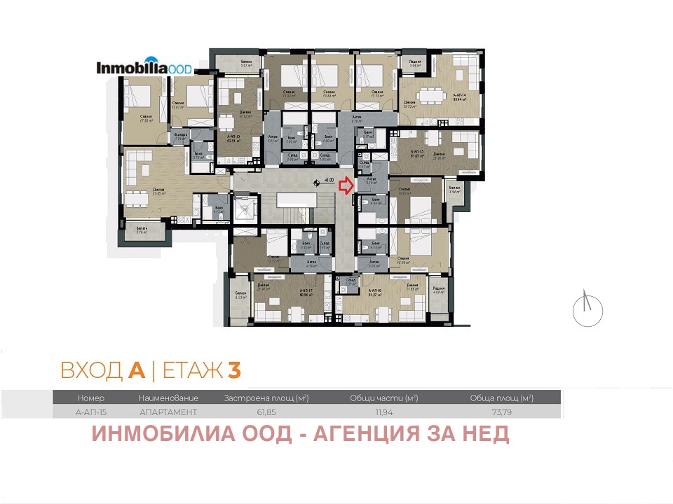 Продава 2-СТАЕН, гр. София, Витоша, снимка 16 - Апартаменти - 54124139