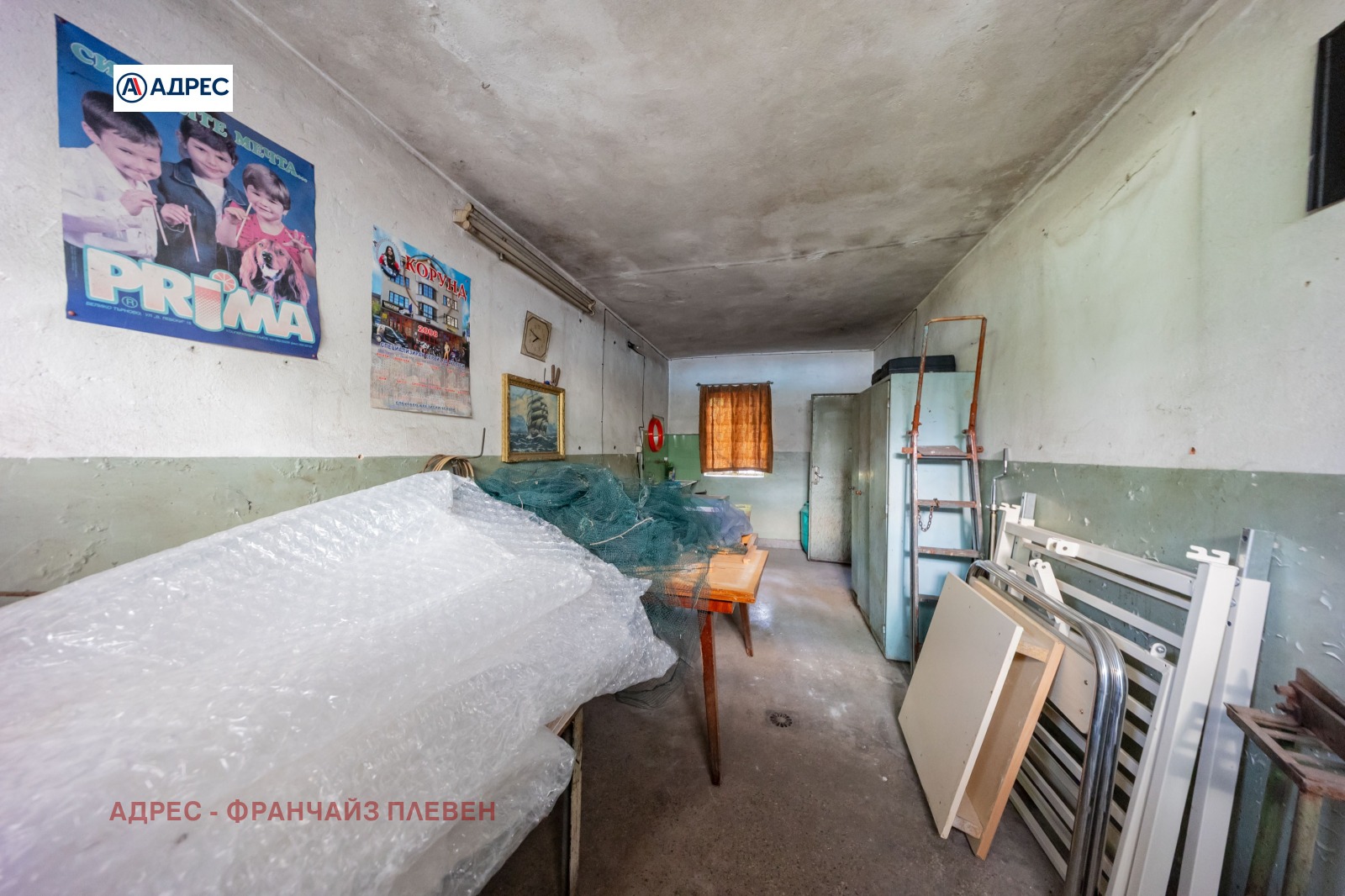 Продава ЕТАЖ ОТ КЪЩА, гр. Плевен, Мара Денчева, снимка 16 - Етаж от къща - 55748044