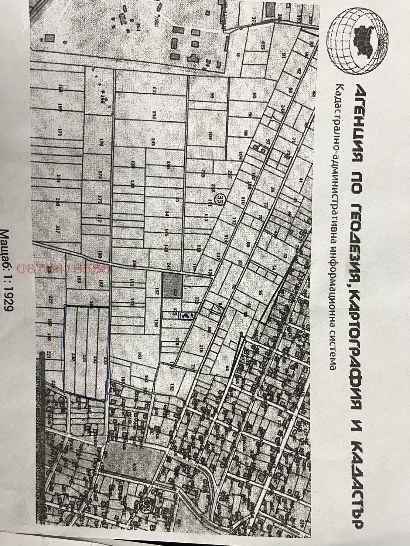 Продава ПАРЦЕЛ, с. Ягодово, област Пловдив, снимка 2 - Парцели - 53780068
