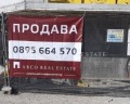 Продава 2-СТАЕН, гр. София, Модерно предградие, снимка 14