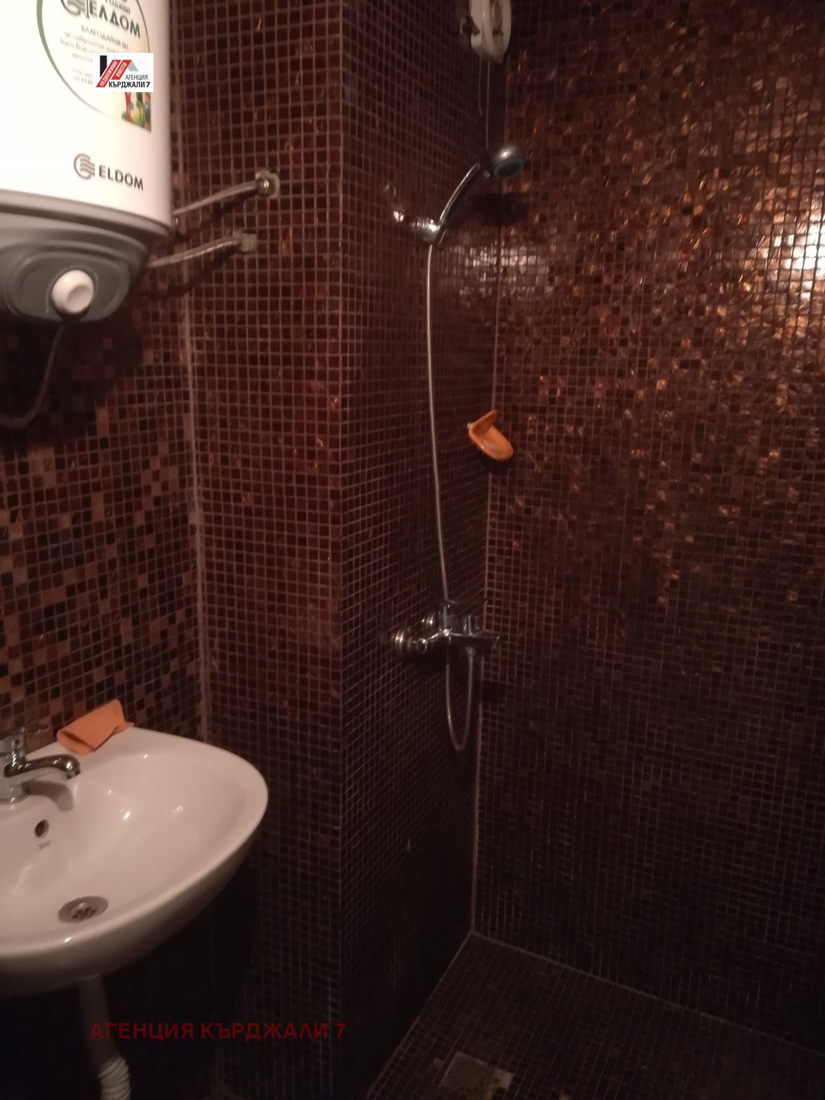 ������� 4-����� | Imot.bg � ����������� 14