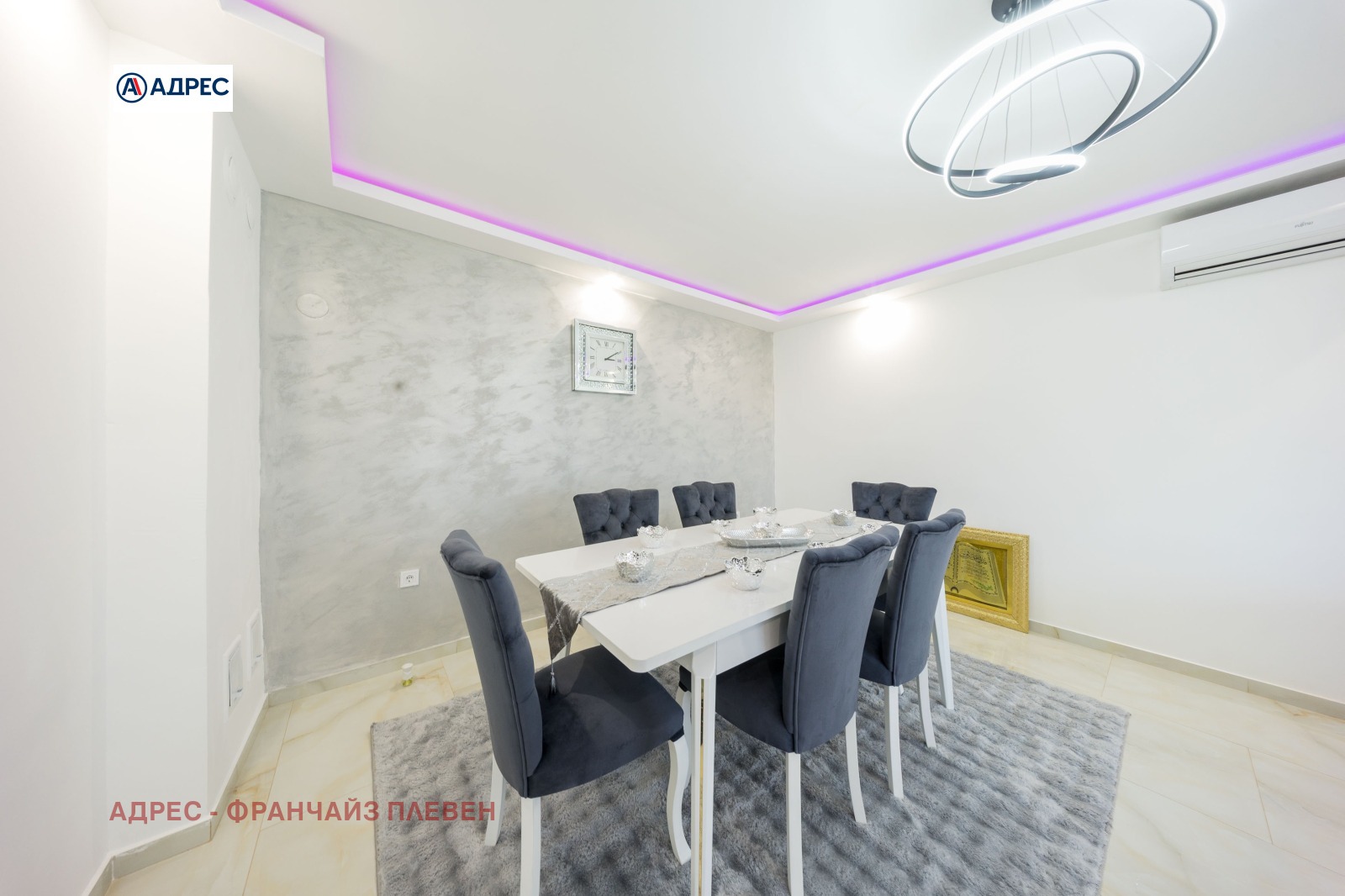 ������� ���� | Imot.bg � ����������� 5