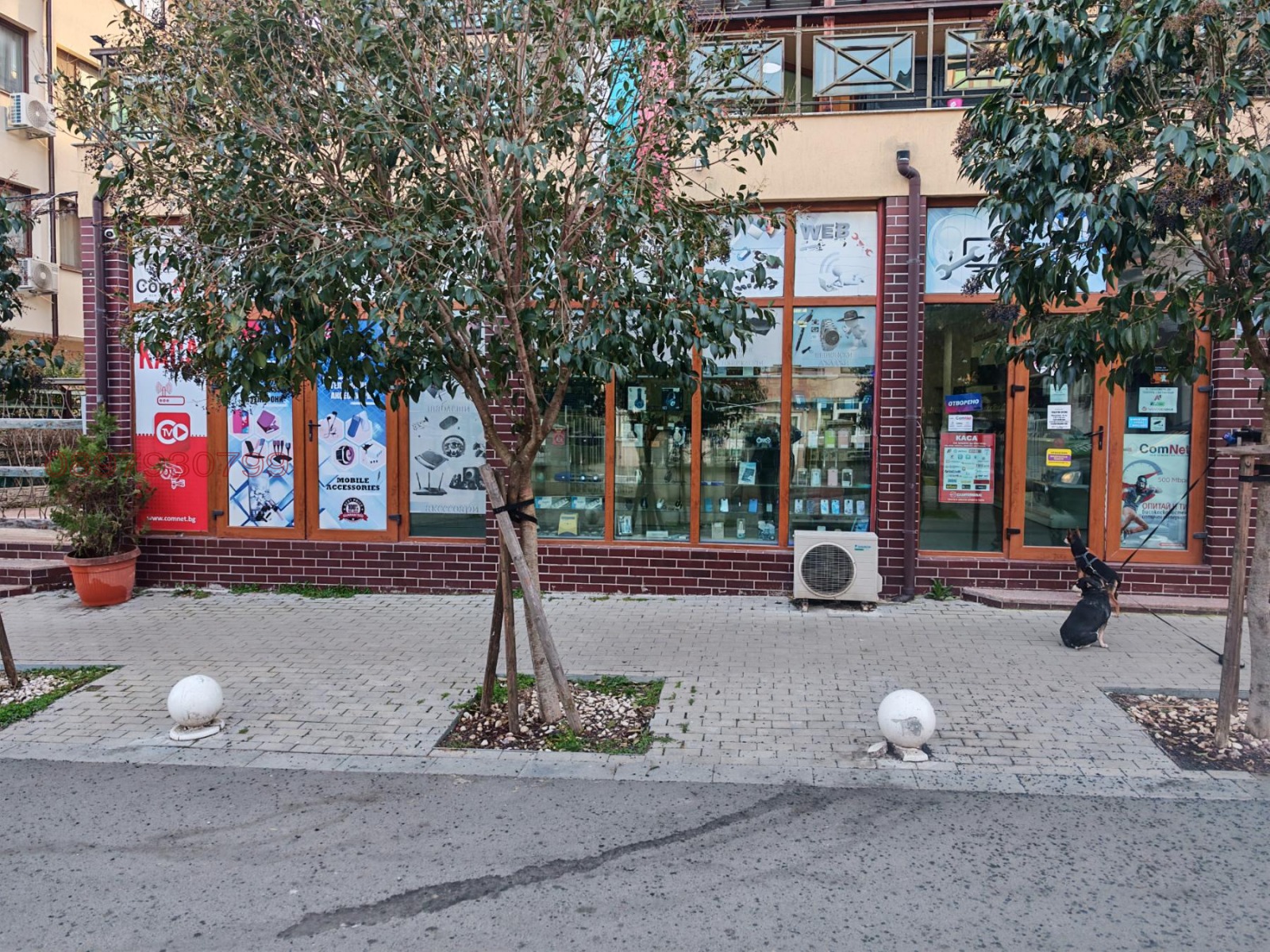 ������� ������� | Imot.bg � ����������� 2