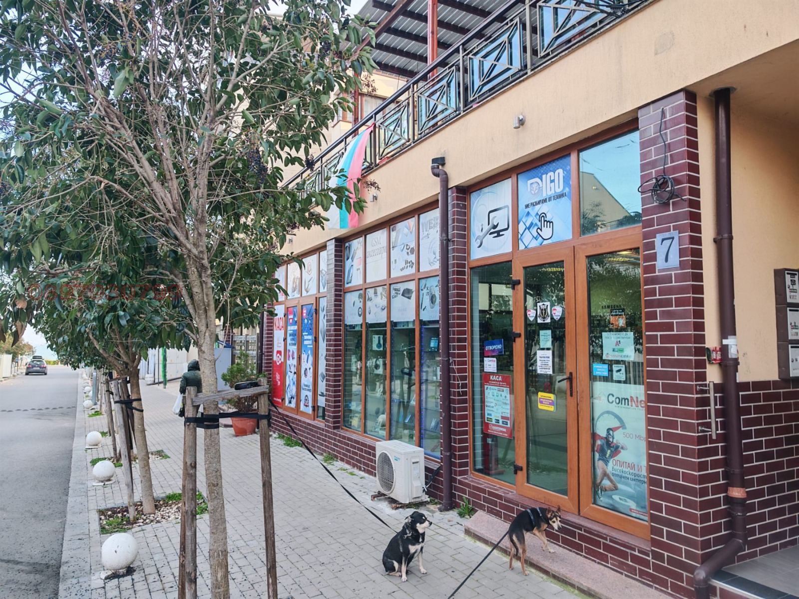 ������� ������� | Imot.bg � ����������� 3