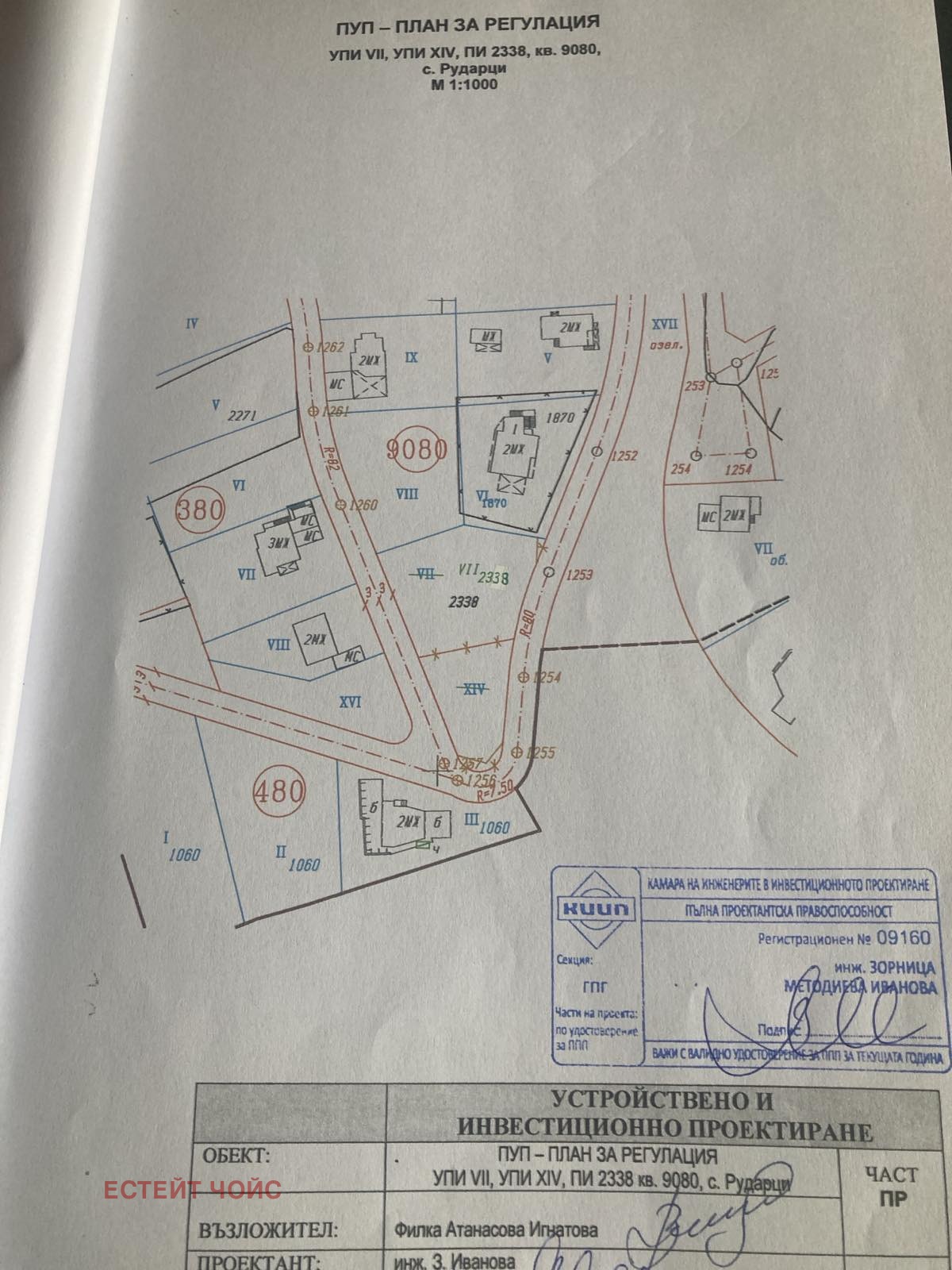 ������� ������ | Imot.bg � ����������� 1