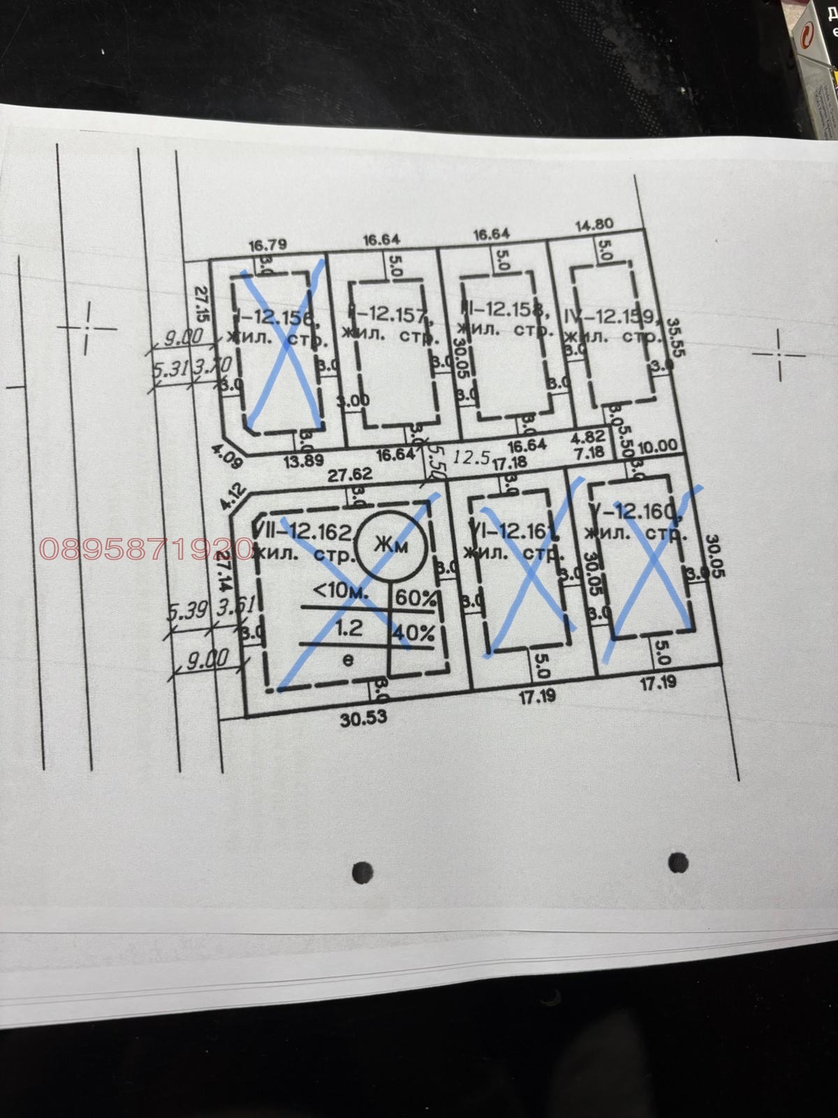 ������� ������ | Imot.bg � ����������� 3
