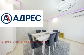������� ���� | Imot.bg � ����� ������ 5