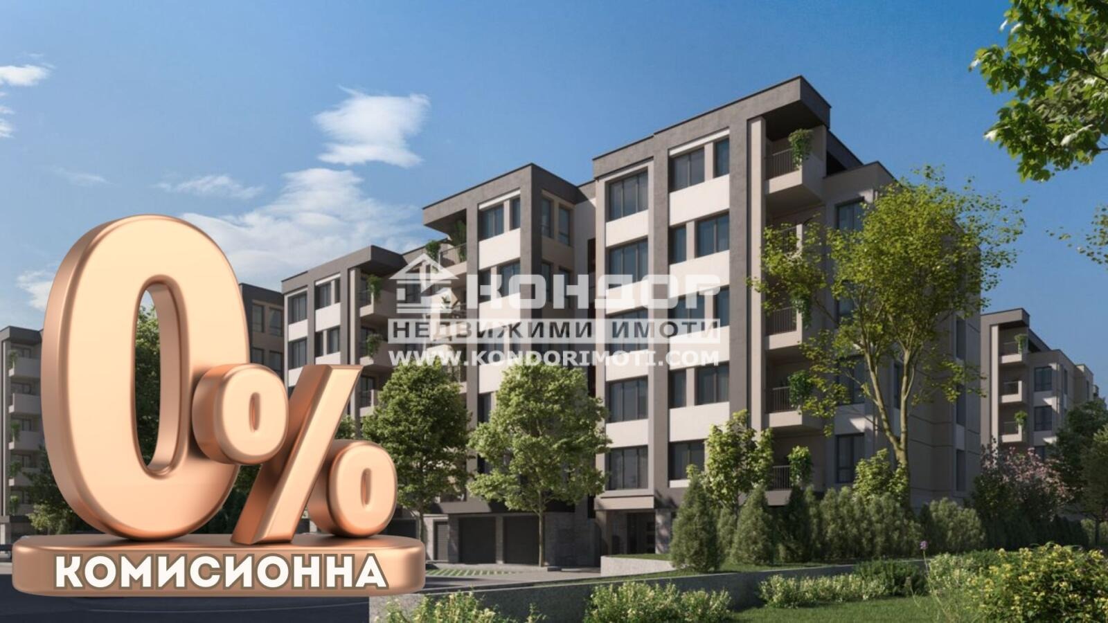 Продава 2-СТАЕН, гр. Пловдив, Христо Смирненски