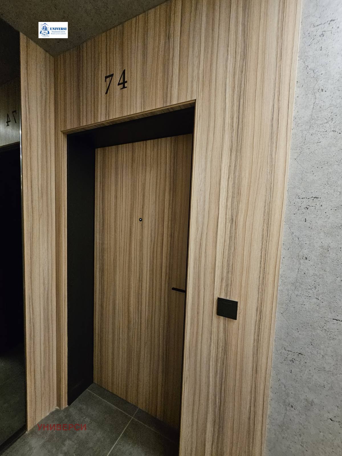 Продава 2-СТАЕН, гр. София, Зона Б-5, снимка 5 - Апартаменти - 53121763