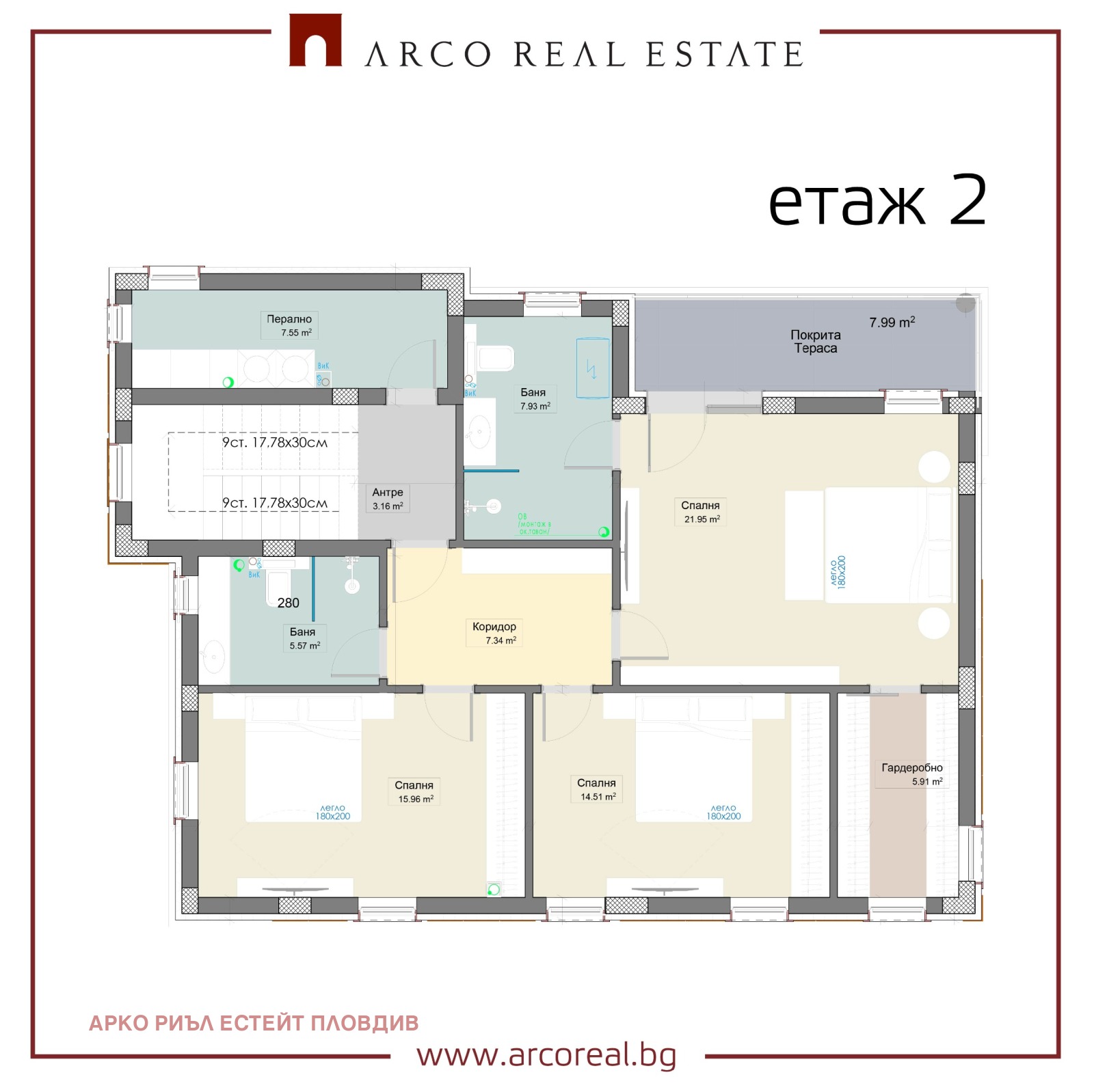 Продава КЪЩА, гр. Пловдив, Беломорски, снимка 16 - Къщи - 54339350