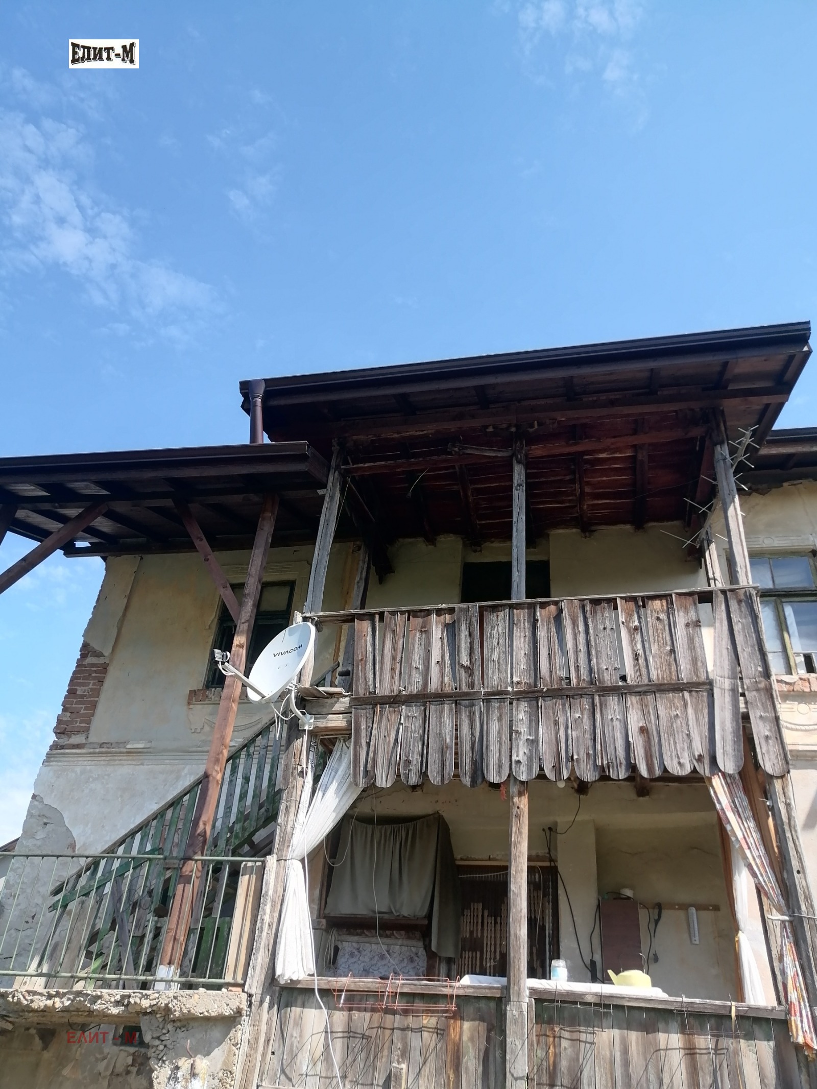 Продава КЪЩА, с. Бежаново, област Ловеч, снимка 15 - Къщи - 54821408